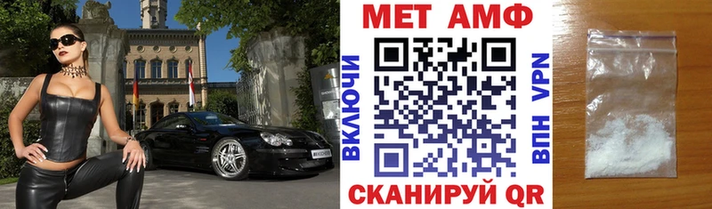 блэк спрут зеркало  Ува  Амфетамин VHQ 