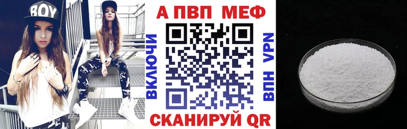 Alpha PVP крисы CK  хочу наркоту  Ува 