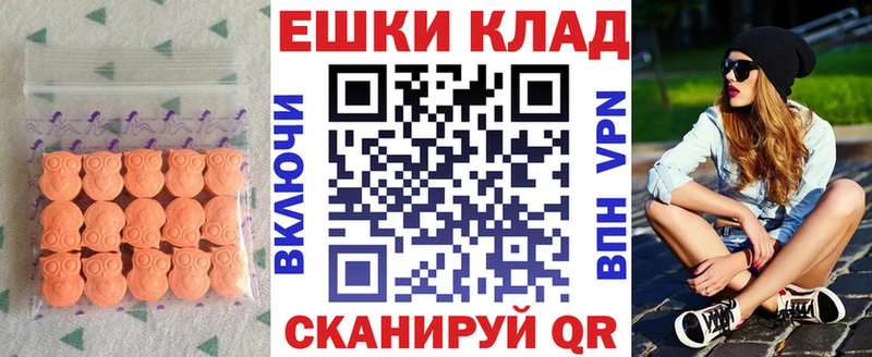 МЕГА сайт  цены   Ува  ЭКСТАЗИ Cube 