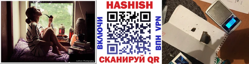 ГАШ гашик Ува