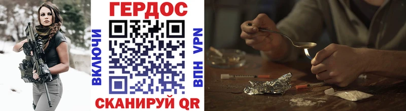 ГЕРОИН Heroin  наркота  Ува 