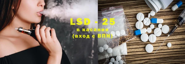 кристаллы Абаза