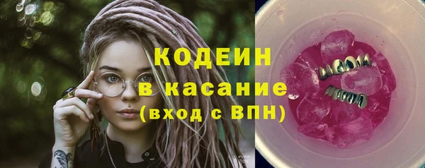 2c-b Абдулино