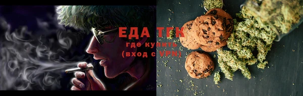 альфа пвп VHQ Абинск