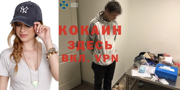 альфа пвп VHQ Абинск