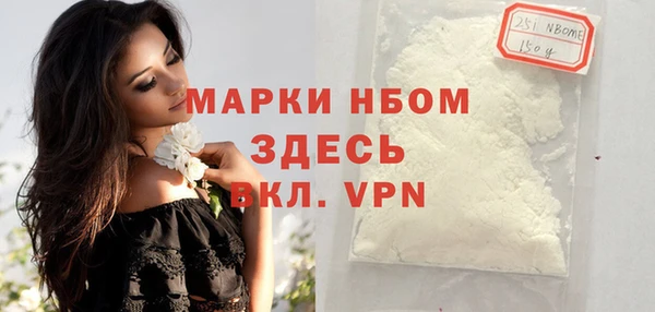 альфа пвп VHQ Абинск