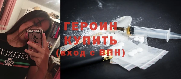 альфа пвп VHQ Абинск