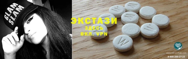 кристаллы Абаза