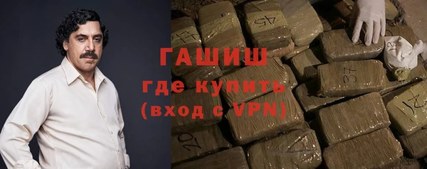 кристаллы Абаза