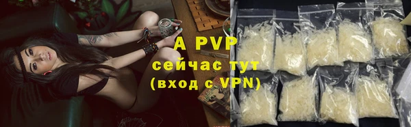 кристаллы Абаза