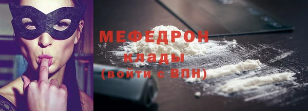 2c-b Абдулино