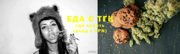 альфа пвп VHQ Абинск