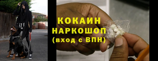 2c-b Абдулино