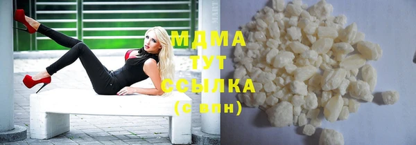 кристаллы Абаза