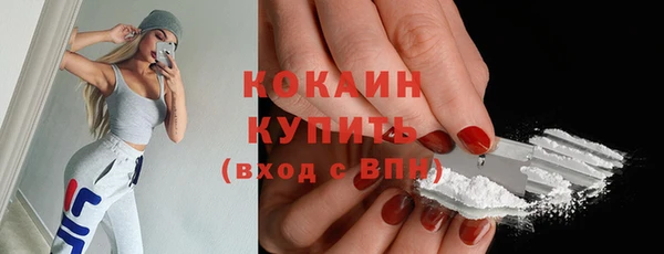 2c-b Абдулино