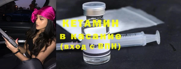 кристаллы Абаза