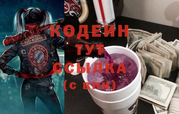 кристаллы Абаза