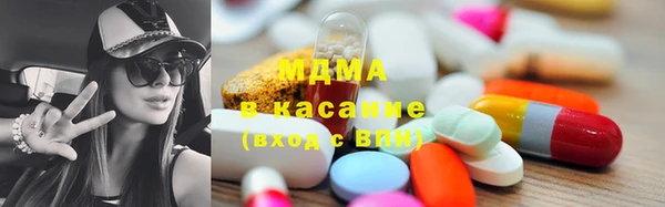 альфа пвп VHQ Абинск
