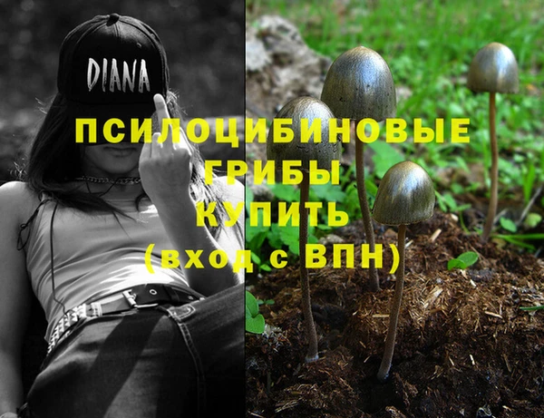 альфа пвп VHQ Абинск