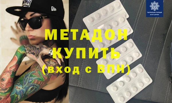 2c-b Абдулино