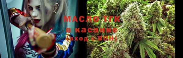 кристаллы Абаза