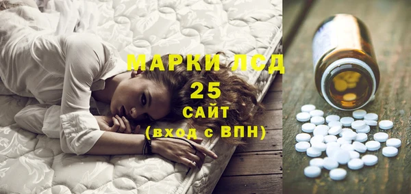 альфа пвп VHQ Абинск