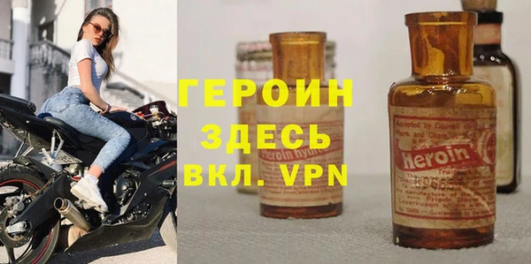 альфа пвп VHQ Абинск