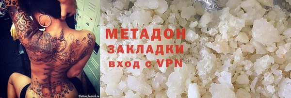2c-b Абдулино