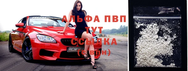 кристаллы Абаза
