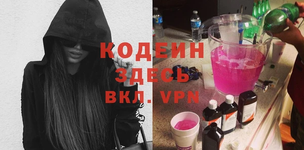 альфа пвп VHQ Абинск