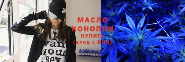 альфа пвп VHQ Абинск
