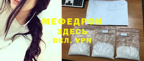 альфа пвп VHQ Абинск