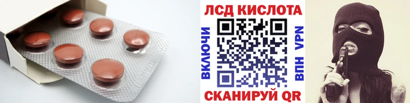 ЛСД экстази ecstasy  Ува 