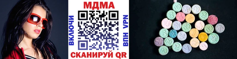 маркетплейс Telegram  Ува  МДМА Molly  наркошоп 