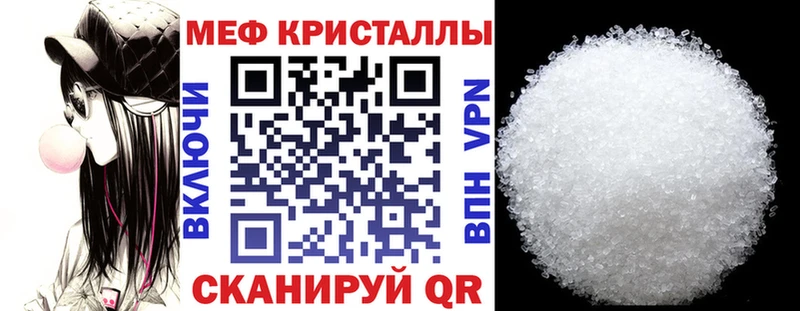 купить наркоту  мега   МЯУ-МЯУ мяу мяу  Ува 