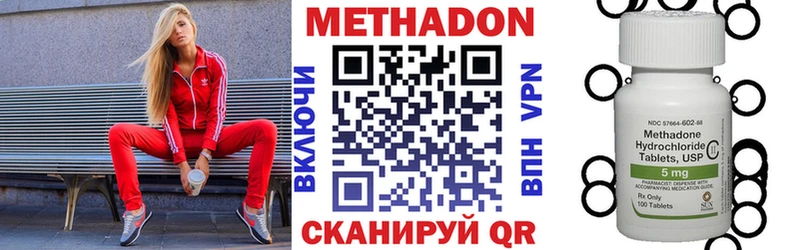 Метадон белоснежный  сколько стоит  Ува 