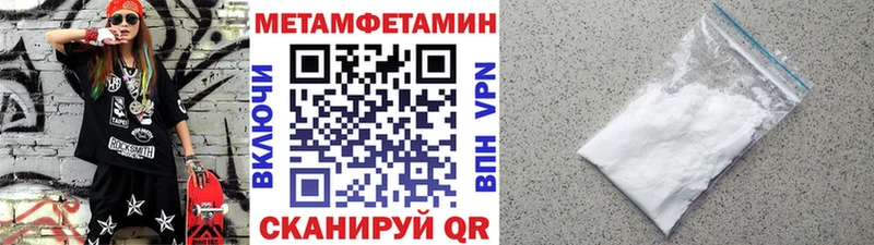 Метамфетамин кристалл  ссылка на мегу ONION  Ува 