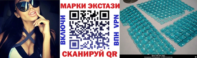 Марки 25I-NBOMe 1,8мг  Ува 
