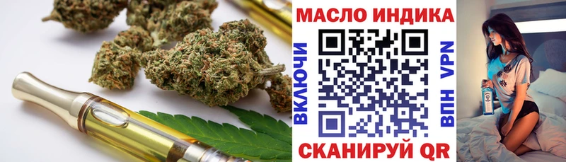 что такое   Ува  ТГК вейп 